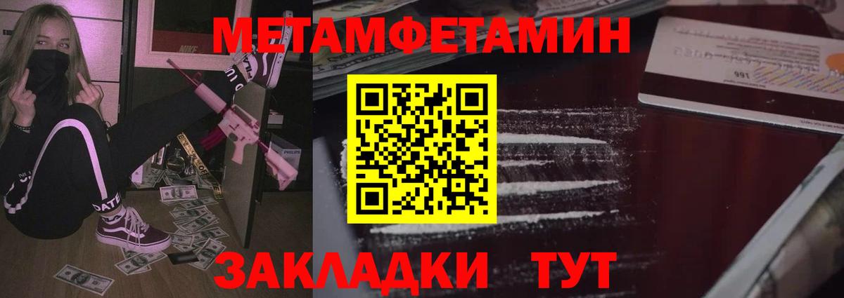 Чита  Amphetamine  Вход с VPN  Amphetamine VHQ 