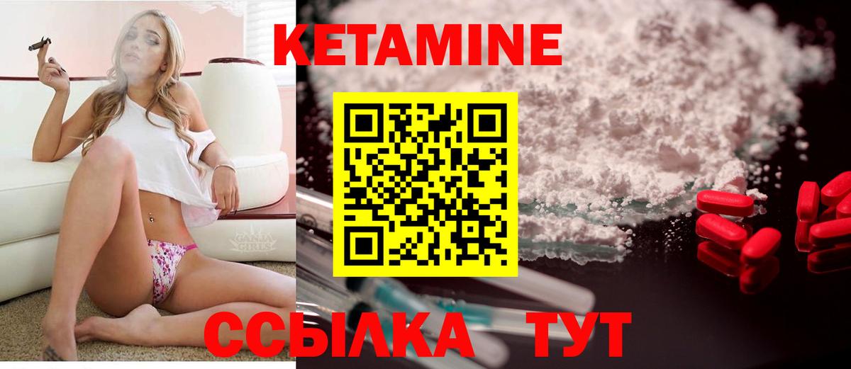 Кетамин VHQ  Кетамин VHQ  Чита  даркнет какой сайт  Вход с VPN 
