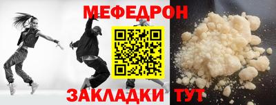 таблы Краснодар