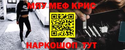 марки nbome Краснокаменск