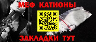 марки nbome Краснокаменск