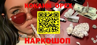 таблы Краснодар