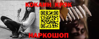 таблы Краснодар