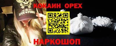 марки nbome Краснокаменск