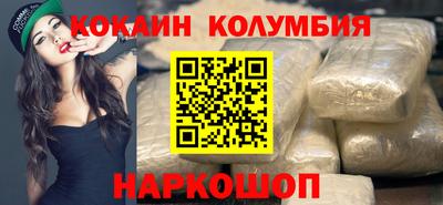 марки nbome Краснокаменск