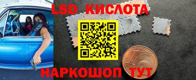 таблы Краснодар