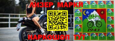 марки nbome Краснокаменск