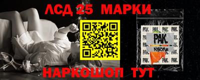 марки nbome Краснокаменск