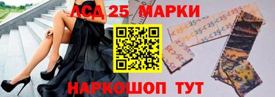 марки nbome Краснокаменск