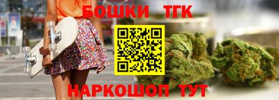 марки nbome Краснокаменск