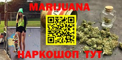 марки nbome Краснокаменск
