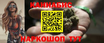 марки nbome Краснокаменск