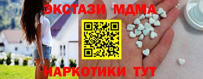 марки nbome Краснокаменск