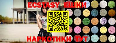 марки nbome Краснокаменск