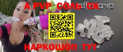 таблы Краснодар