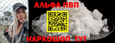 марки nbome Краснокаменск