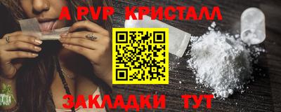 mdpv Краснознаменск
