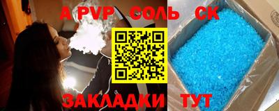 марки nbome Краснокаменск