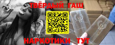 таблы Краснодар