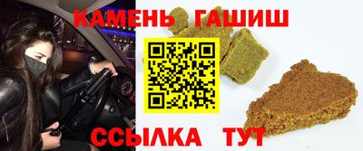 таблы Краснодар
