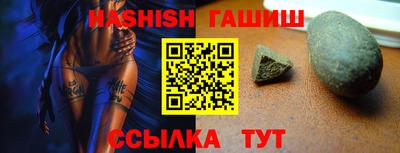 таблы Краснодар
