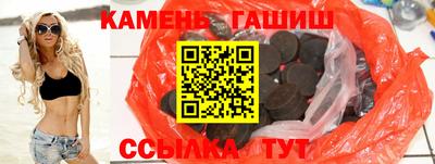 таблы Краснодар