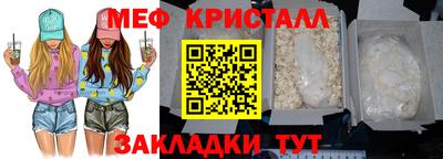 таблы Краснодар