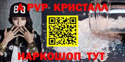 марки nbome Краснокаменск