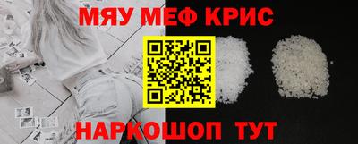 mdpv Краснознаменск