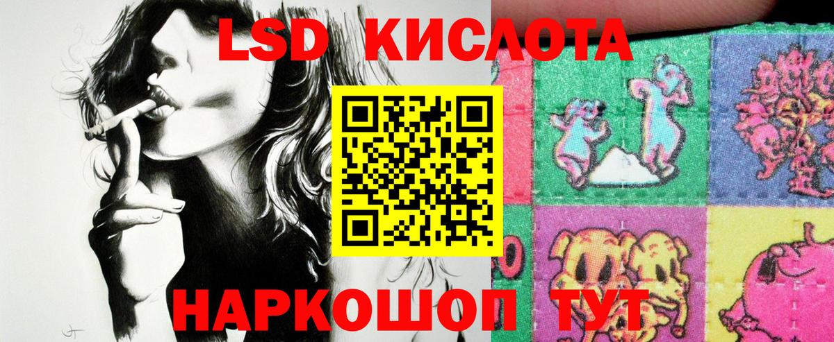 Наркотические марки 1500мкг  Наркотические марки 1500мкг  Вход с VPN  Чита 