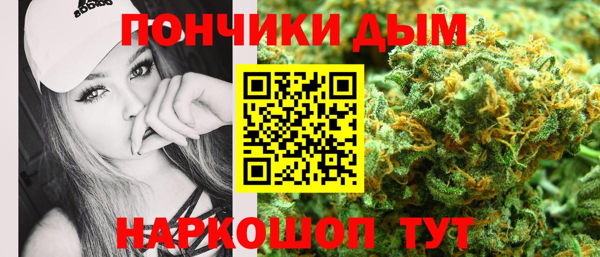 Шишки марихуана AK-47  Шишки марихуана Amnesia  Марихуана тримм  Вход с VPN  Чита  Бошки марихуана LSD WEED 